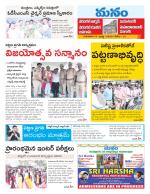 Warangal/Janagam/jayasankar/Mahaboobabad