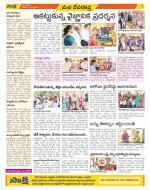 Mahabubnagar Constituencies