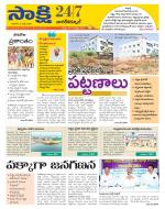 Nagarkurnool District