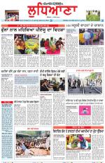 Punjabi Tribune (Ludhiana)