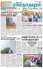 Madurai-Ramnad Supplement