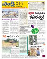 Visakhapatnam District - Old