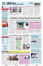 BELAGAVI RURAL