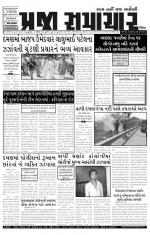 PRAJA SAMACHAR DT.16-04-14