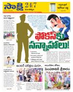 Mancherial District