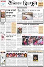 DT_16_April_2014_Gurgaon