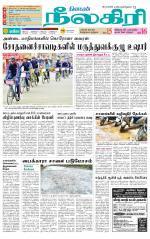 Nilgiri-Coimbatore Supplement