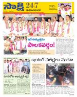 Mahabubabad District