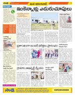 Adilabad Constituencies