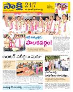 Jayashankar District