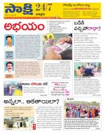 Chittoor District