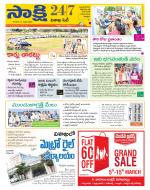 Visakhapatnam District