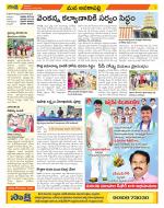 Visakhapatnam Constituencies Old