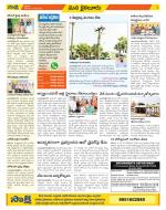 Krishna Constituencies