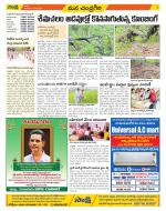 Chittoor Constituencies