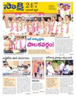 Hanamakonda District