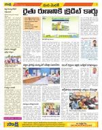 Medak Constituencies