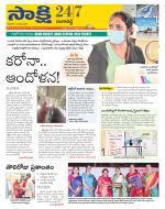 Ranga Reddy District