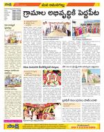 Ranga Reddy Constituencies