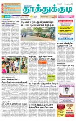 Tuticorin-Tirunelveli Supplement