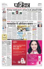 Patrika Bhilai