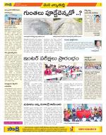 Hanamakonda Constituencies