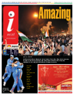 Lucknow Hindi ePaper, Lucknow Hindi Newspaper - InextLive