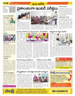 Kurnool Constituencies