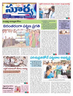 Thursday 05 March,2020