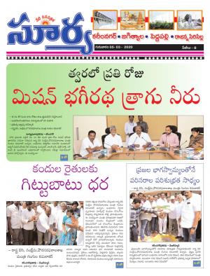 Thursday 05 March,2020