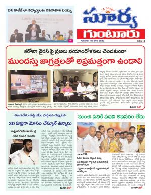 Thursday 05 March,2020