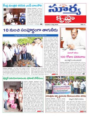 Thursday 05 March,2020