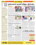 Vijayawada City Constituencies