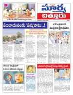 Chittoor