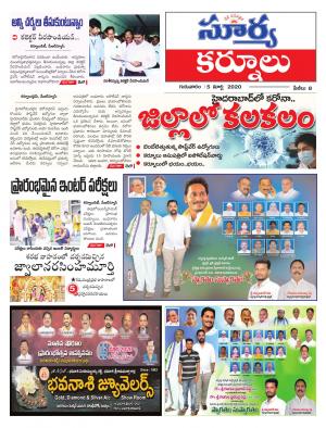 Thursday 05 March,2020