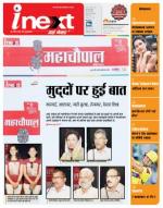 Dehradun Hindi ePaper, Dehradun Hindi Newspaper - InextLive