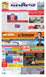 Punjabi Akhbaar (Calgary)