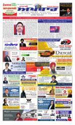 Punjabi Akhbaar (Winnipeg)