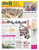 West Godavari District