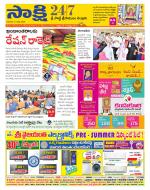 SPSR Nellore District