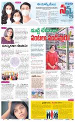 Navya Daily