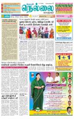 Nellai City-Tirunelveli Supplement