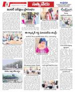 Chittoor constituencies