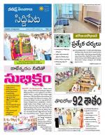 Siddipet