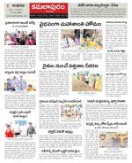 Kadapa Constituencies