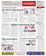 Ananthapur Constituencies