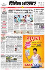 छतरपुर - टीकमगढ़ 