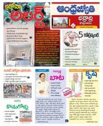 BHADRADRI KOTHAGUDEM