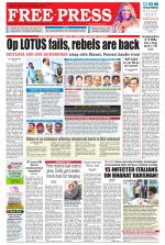 Free Press - Ujjain Epaper Edition