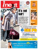 Lucknow Hindi ePaper, Lucknow Hindi Newspaper - InextLive